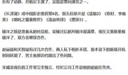 周六娱乐圈爆料图片,周六爆料图片背后的惊人真相