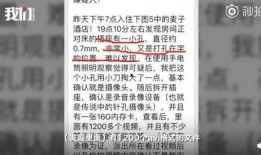 陕西爆料的视频,揭秘事件背后惊人真相
