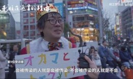 日本导演爆料视频,日本影视行业背后的惊人内幕